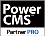 PowerCMS Partner PRO