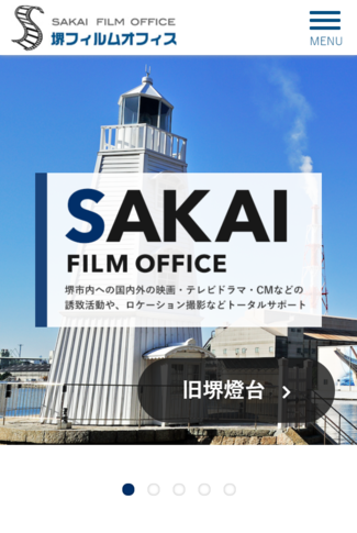 堺フィルムオフィス